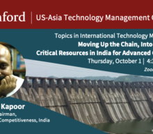 Moving Up the Chain, Into the Water: Critical Resources in India for Advanced Computing