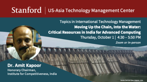 Moving Up the Chain, Into the Water: Critical Resources in India for Advanced Computing